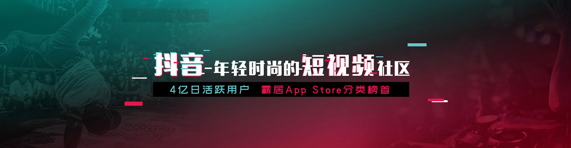 利津sem投放