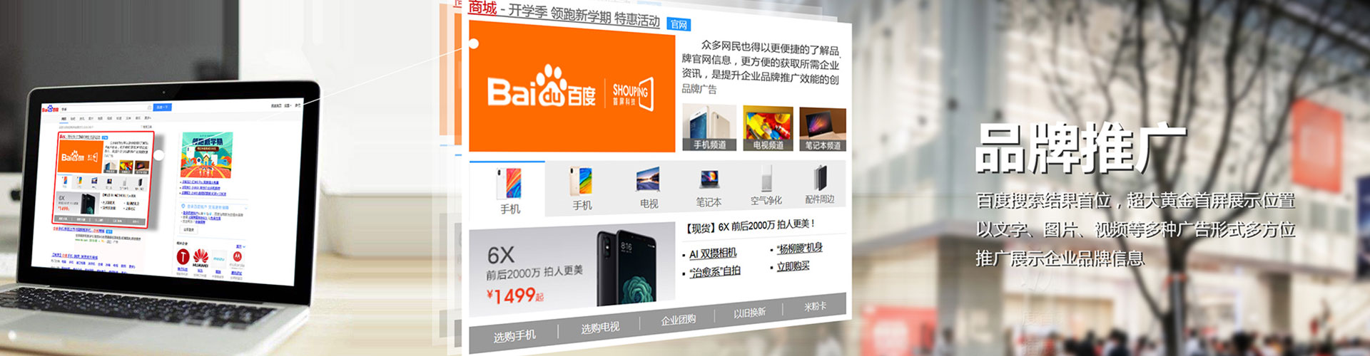 利津信息流推广