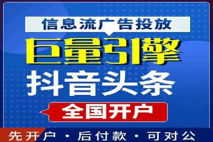 竞价推广开户实战技巧案例分享