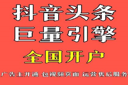 头条信息流用户增长案例