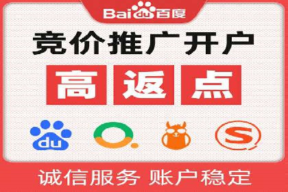 百度竞价SEM实战案例：如何实现品牌知名度提升？