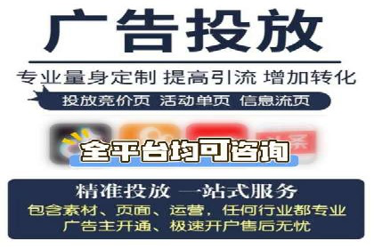 信息流广告运营案例：金融行业广告